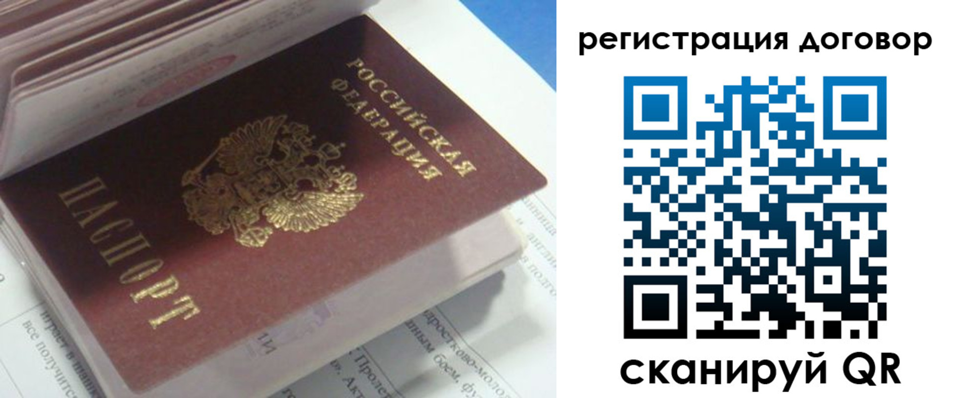временная регистрация адрес в Арзамасе