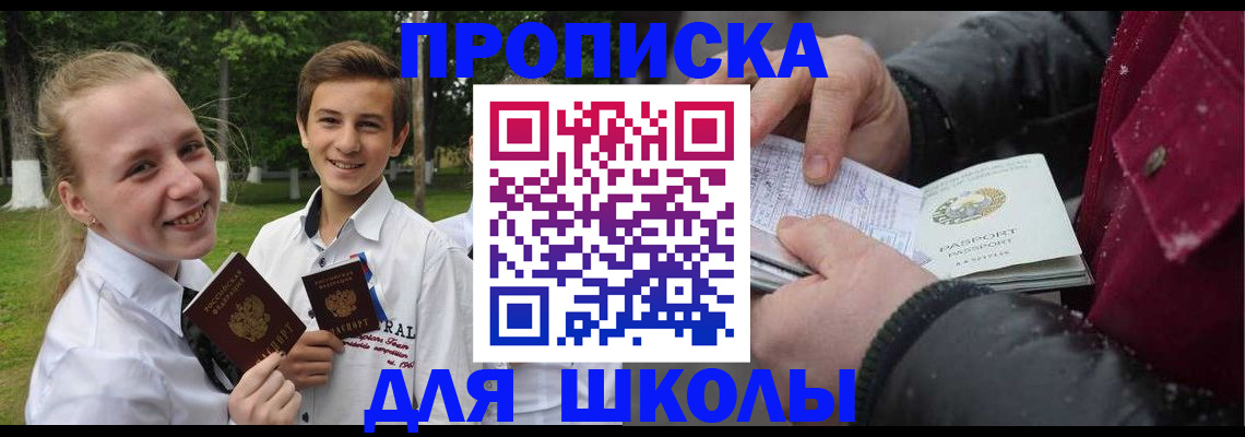 временная регистрация поиск в Арзамасе