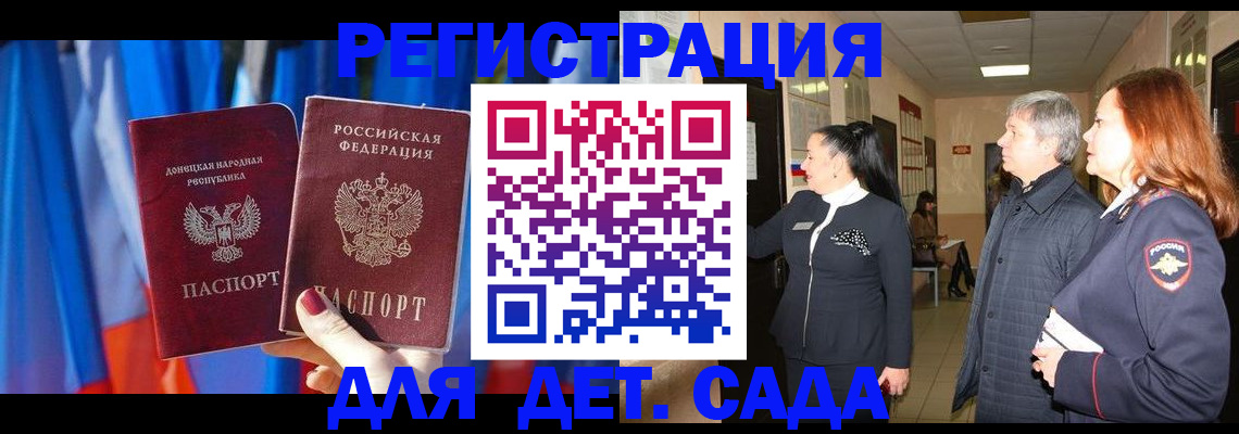 временная регистрация собственник в Арзамасе