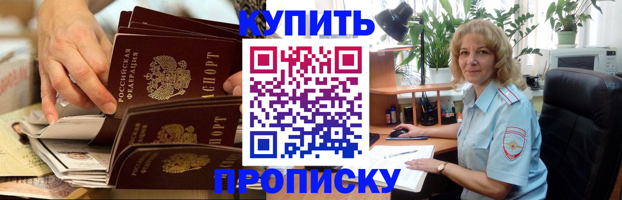миграционный учет в Арзамасе